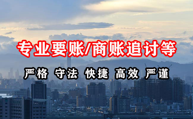 中宁收账公司